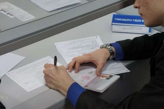 прописка в Старой Руссе